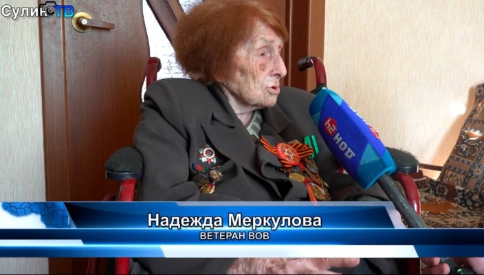 Волонтёры Победы узнали секреты долголетия от Надежды Кирилловны Меркуловой